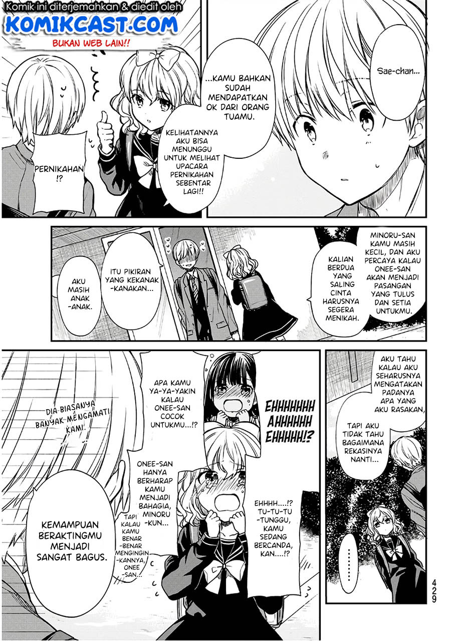 Danshi Koukousei wo Yashinaitai Onee-san no Hanashi